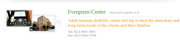 Evergreen Center